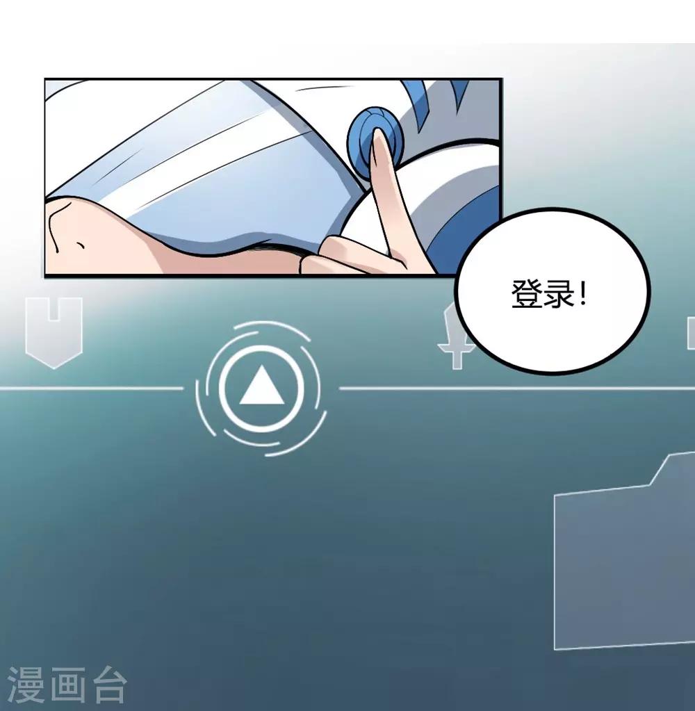 第3话 城市角落4