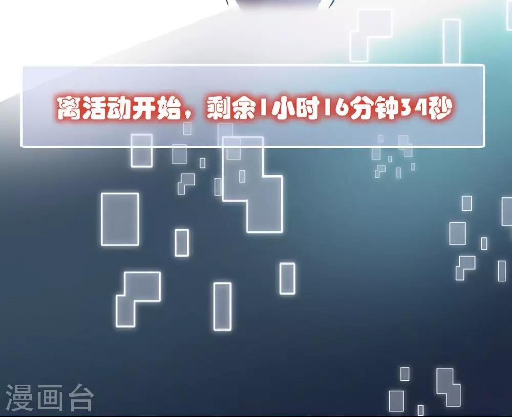 第3话 城市角落7