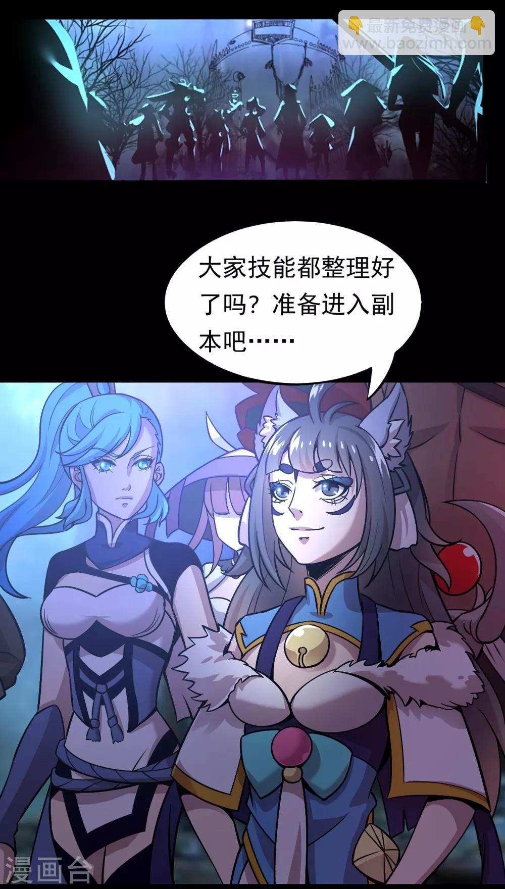第5话 周年活动12