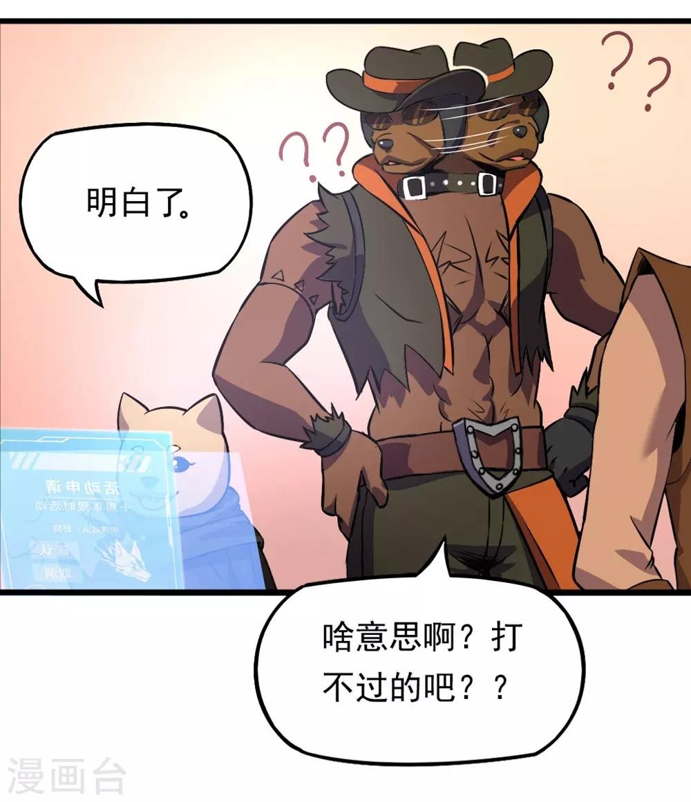 第5话 周年活动4