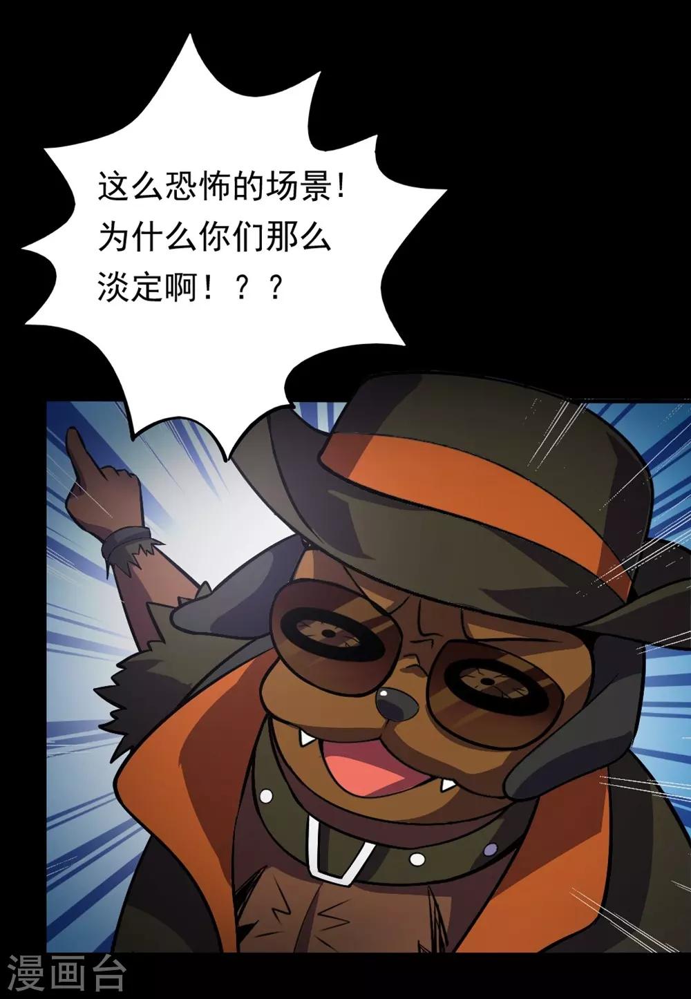 第5话 周年活动8