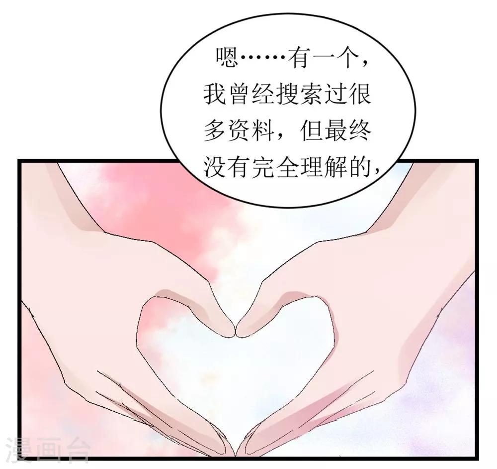 第6话 Aurora11