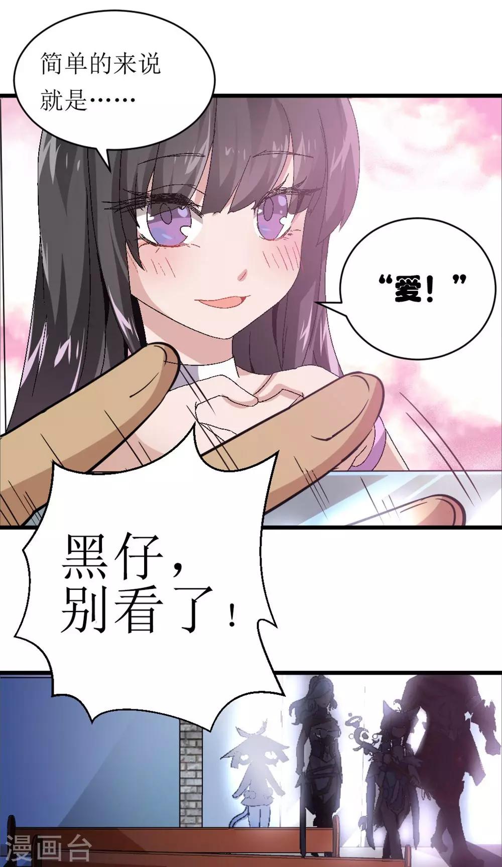 第6话 Aurora12