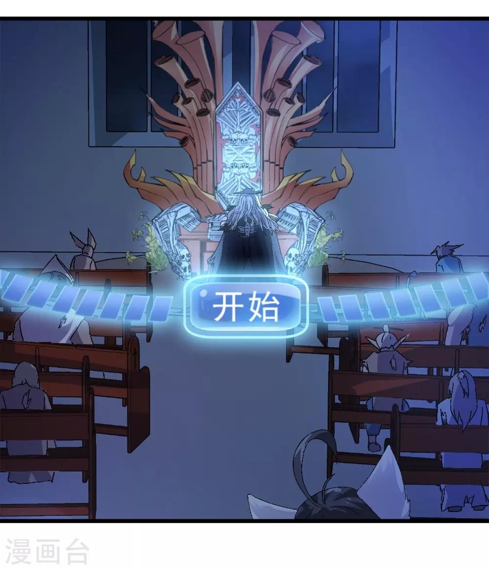第6话 Aurora15