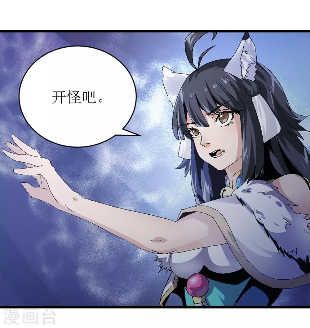 第6话 Aurora16