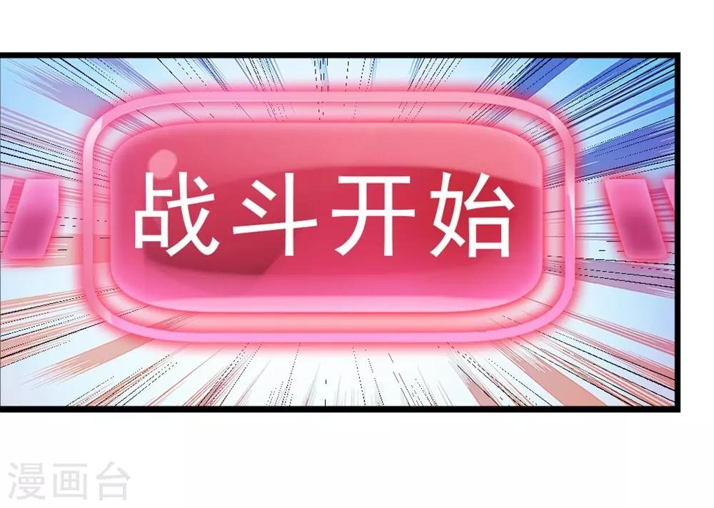 第6话 Aurora17