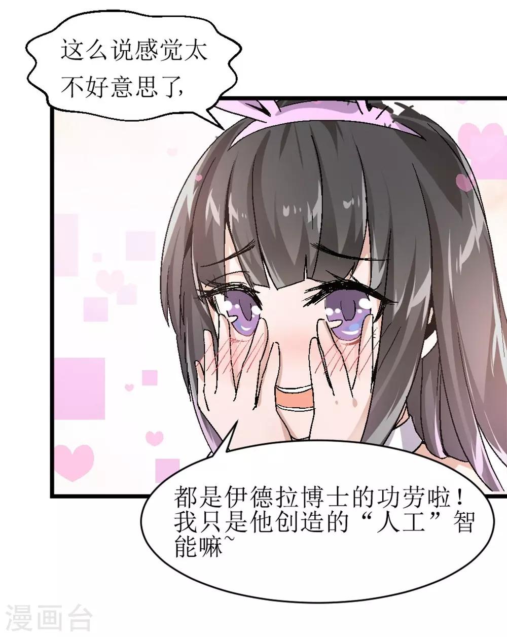 第6话 Aurora6