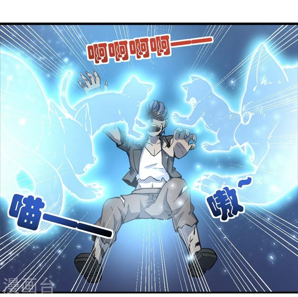 第7话 BOSS战开始9