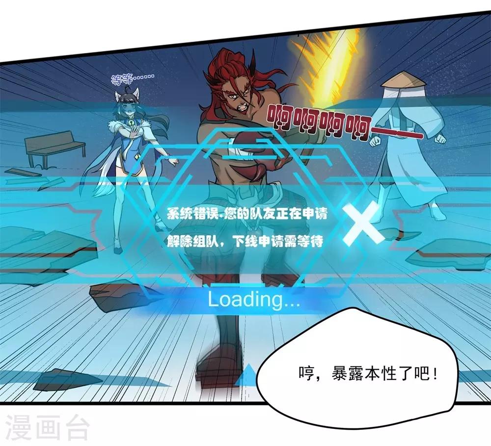 第10话 我的奖金12