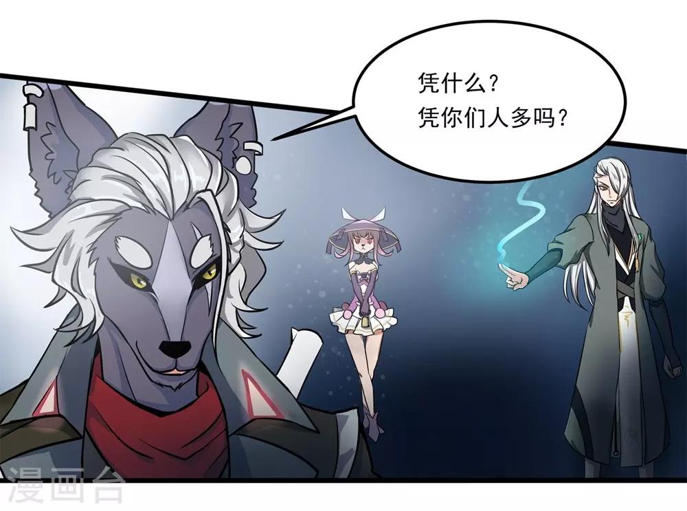 第10话 我的奖金9