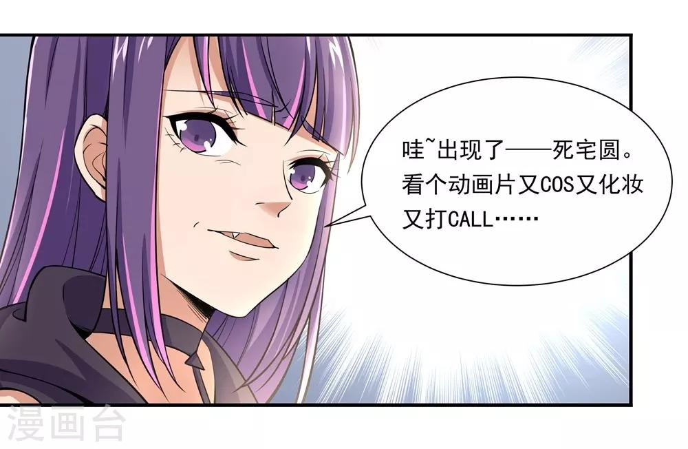 第11话 余音6