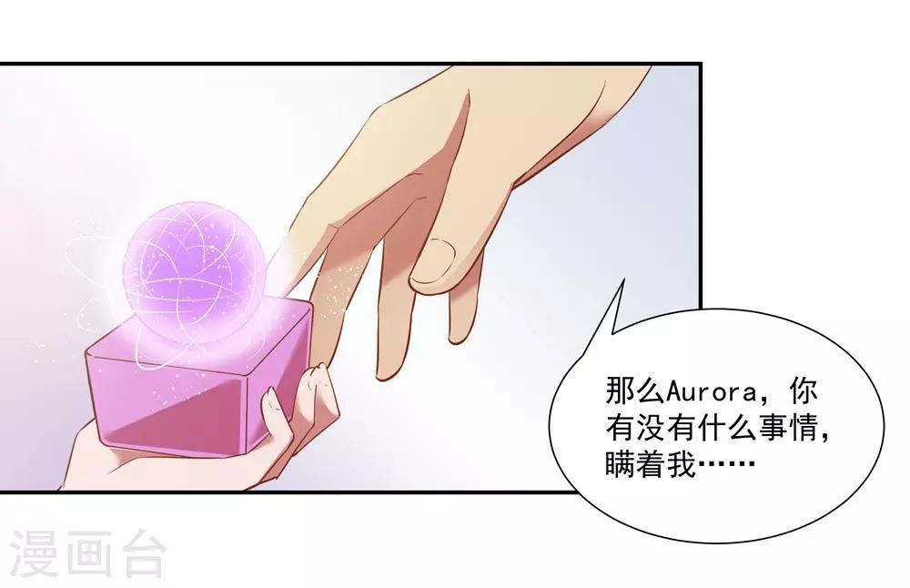 第15话 初雪10