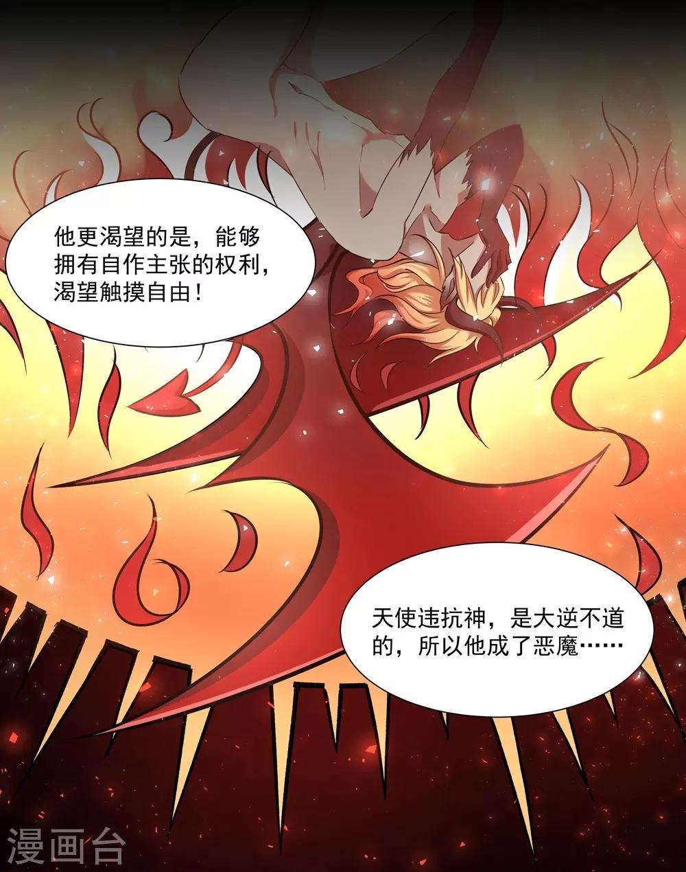 第15话 初雪13