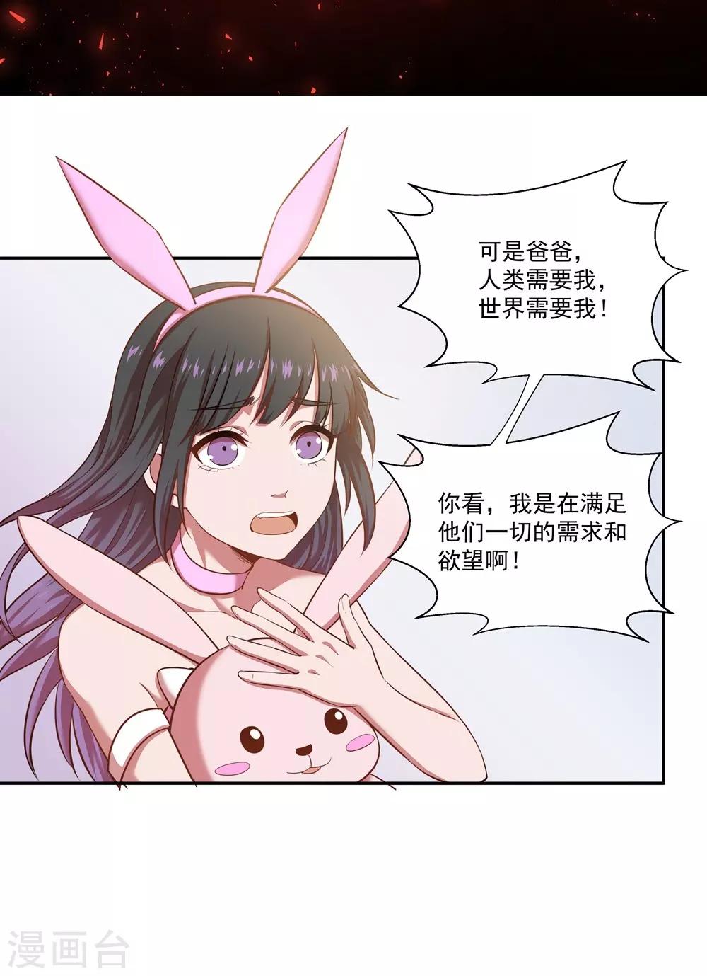 第15话 初雪14