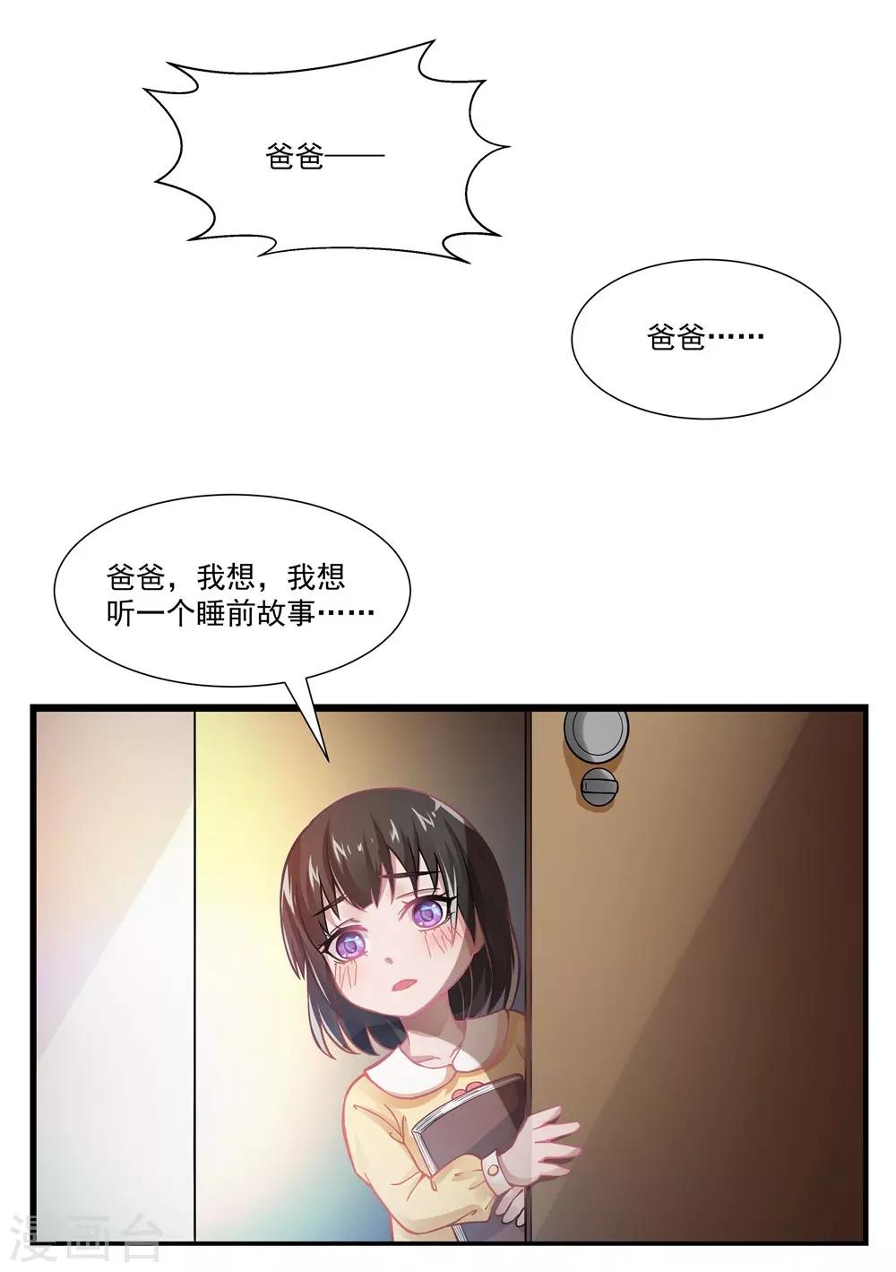 第16话 删除Aurora系统6