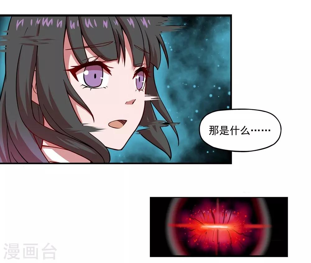 第19话 重生1
