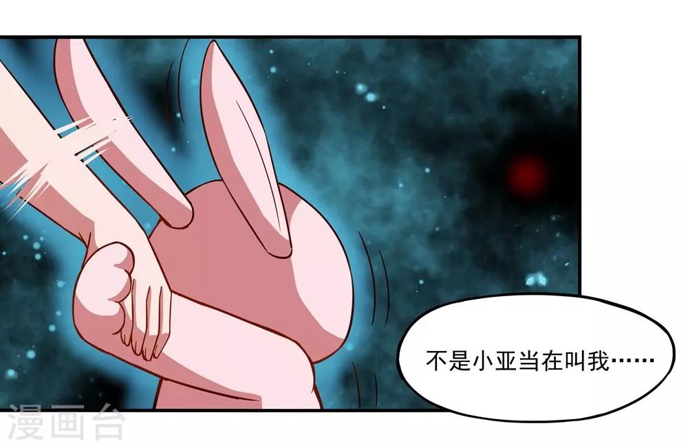 第19话 重生6