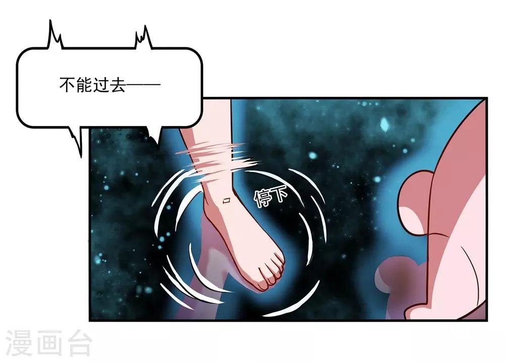 第19话 重生7