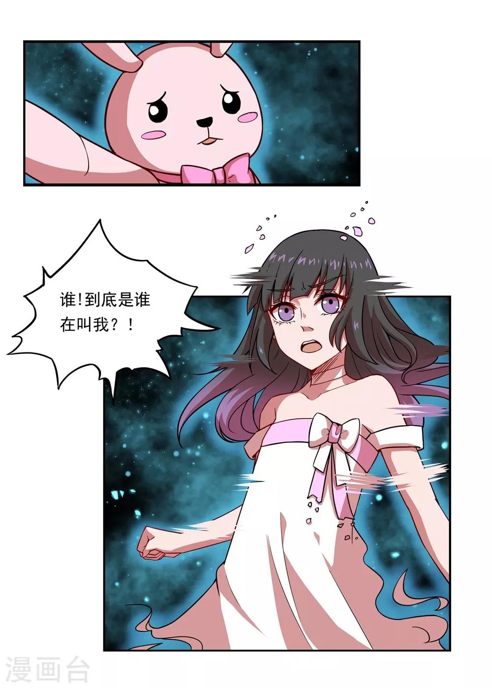 第19话 重生8