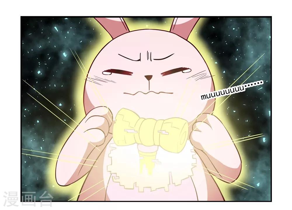 第22话 分裂2