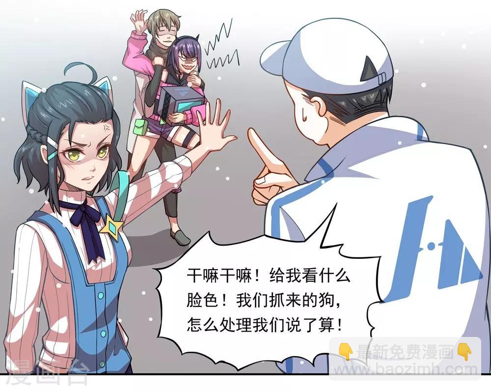 第23话 环控局9