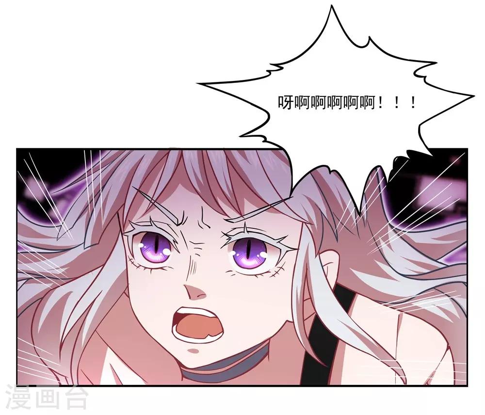 第24话 杀死Aurora12