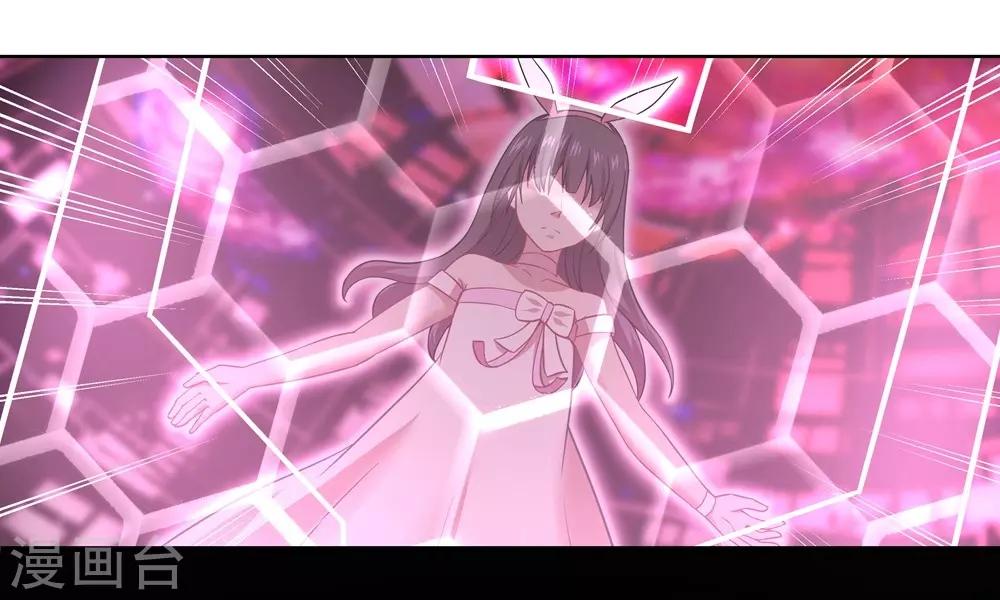 第24话 杀死Aurora13