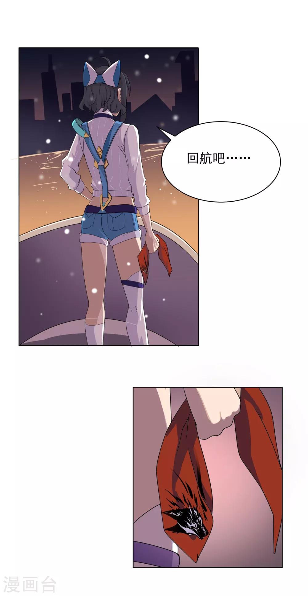 第30话 混乱一片13