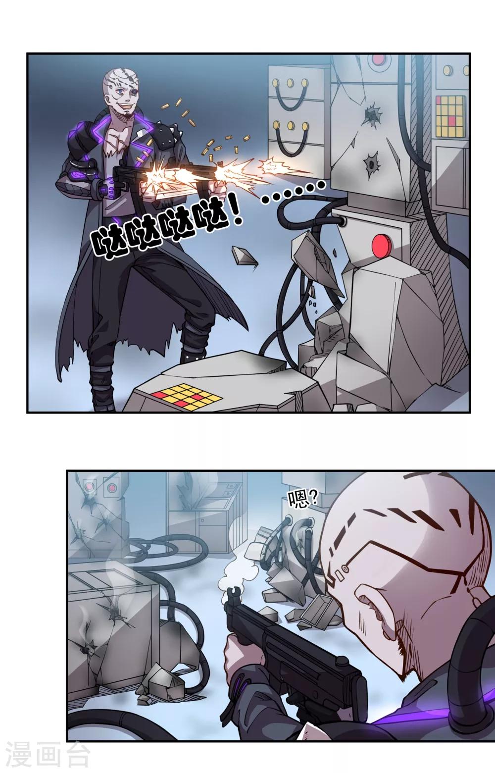 第35话 伊娃的家0