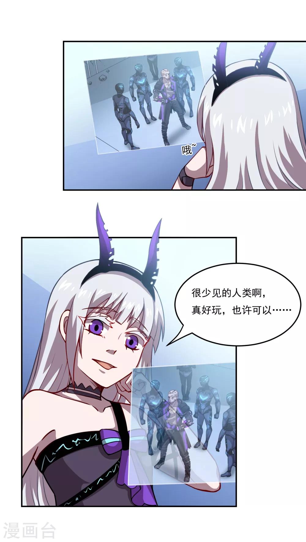 第35话 伊娃的家2