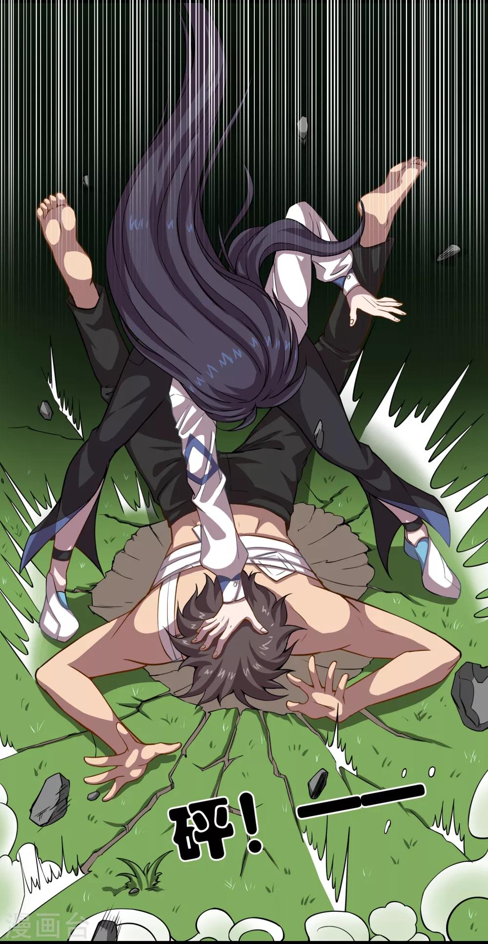 第39话 “擒获”林小奥5