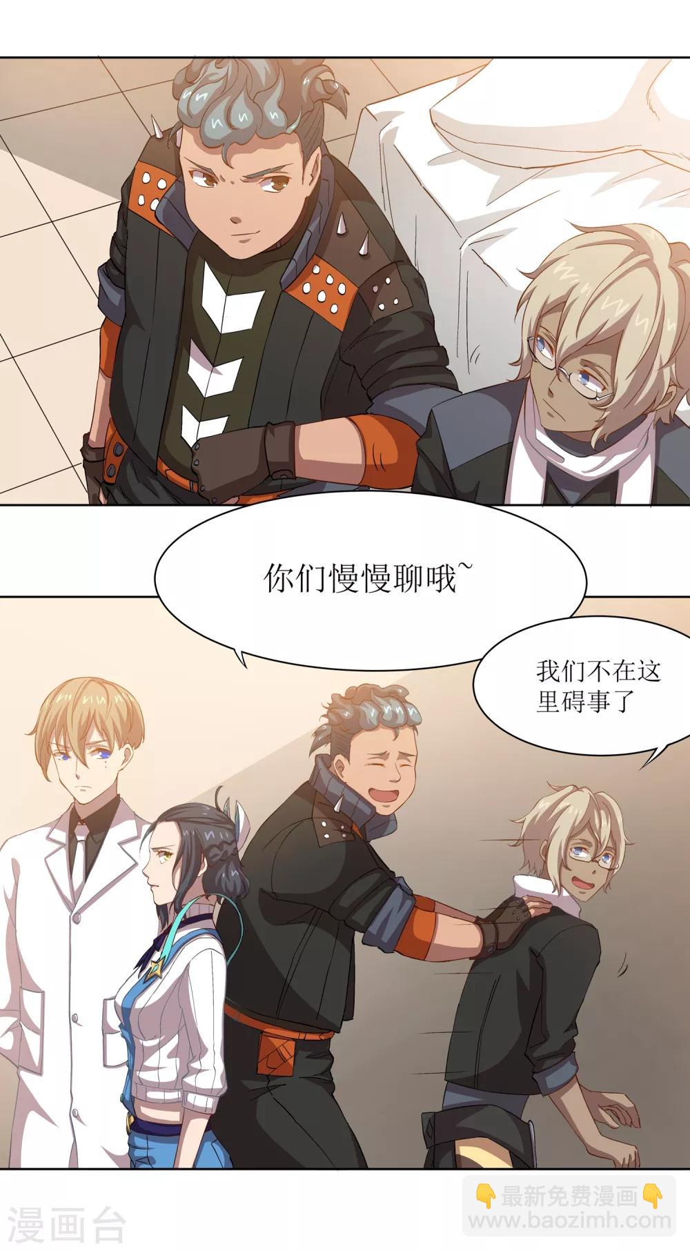 第44话 巨款8