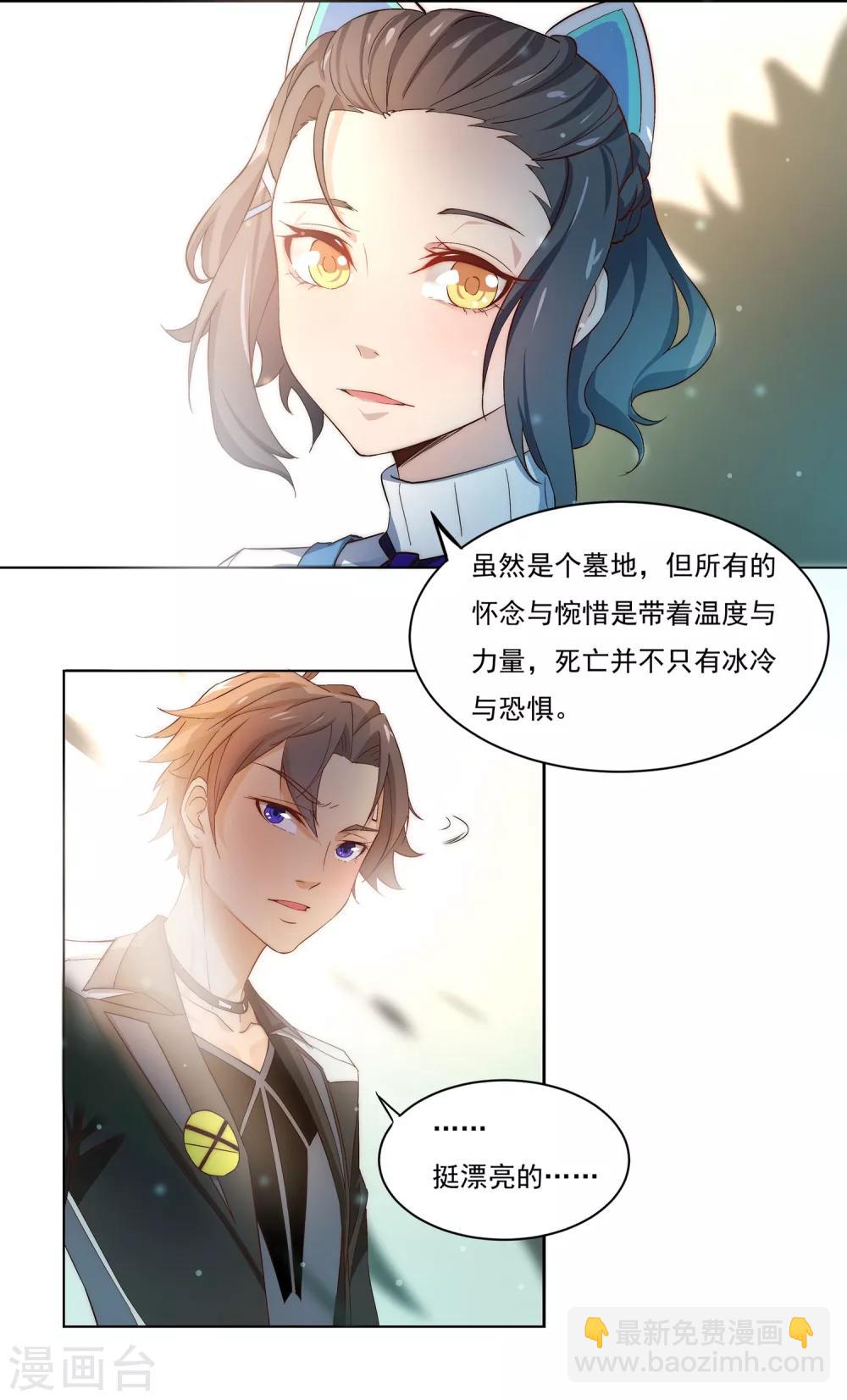 第45话 我们在这里7