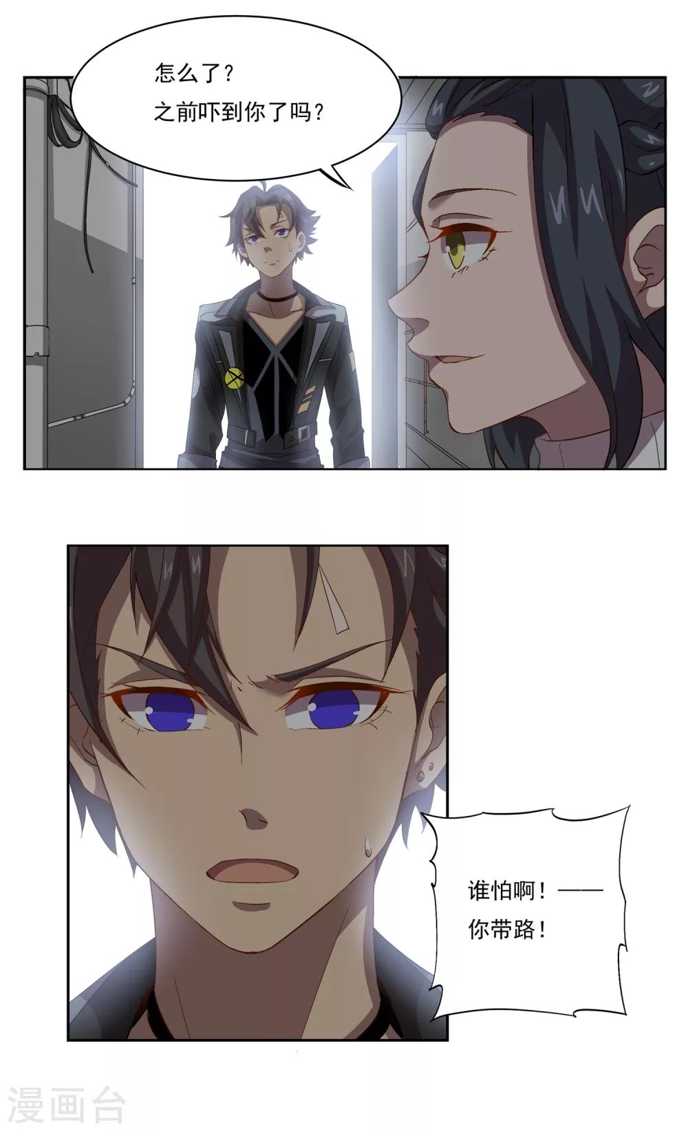第46话 手术室0
