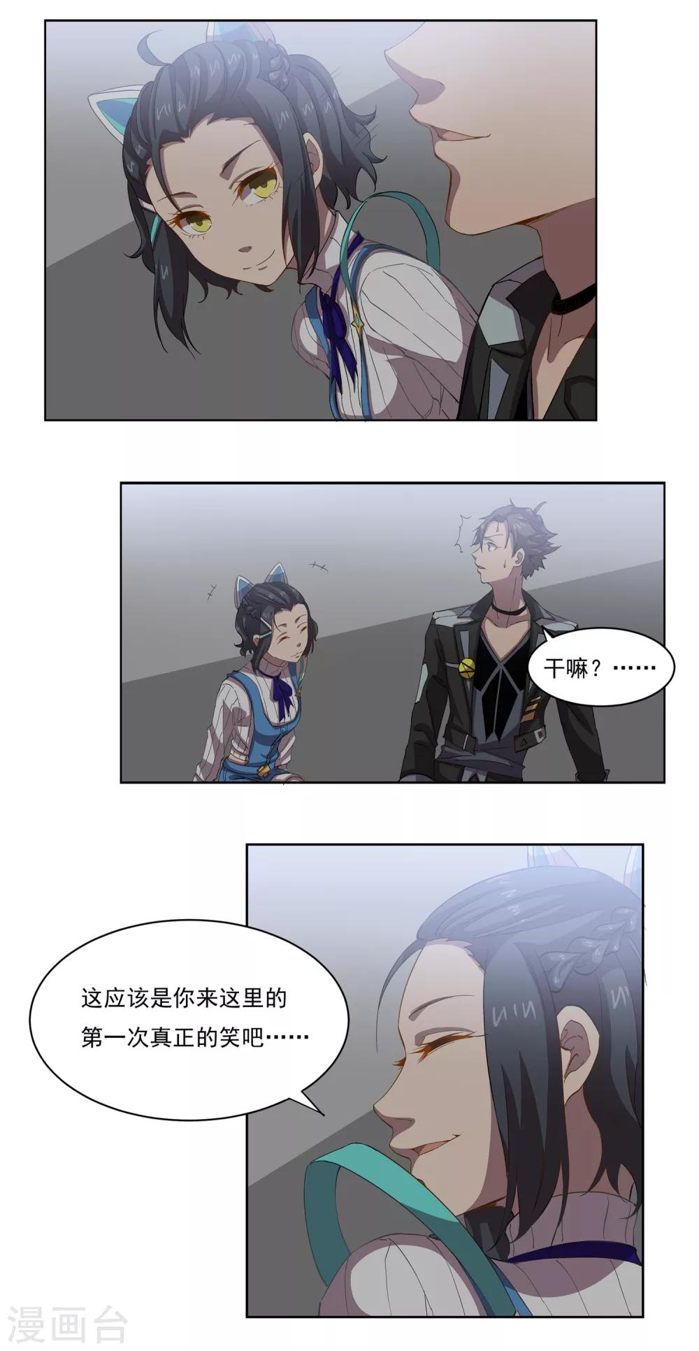 第46话 手术室10