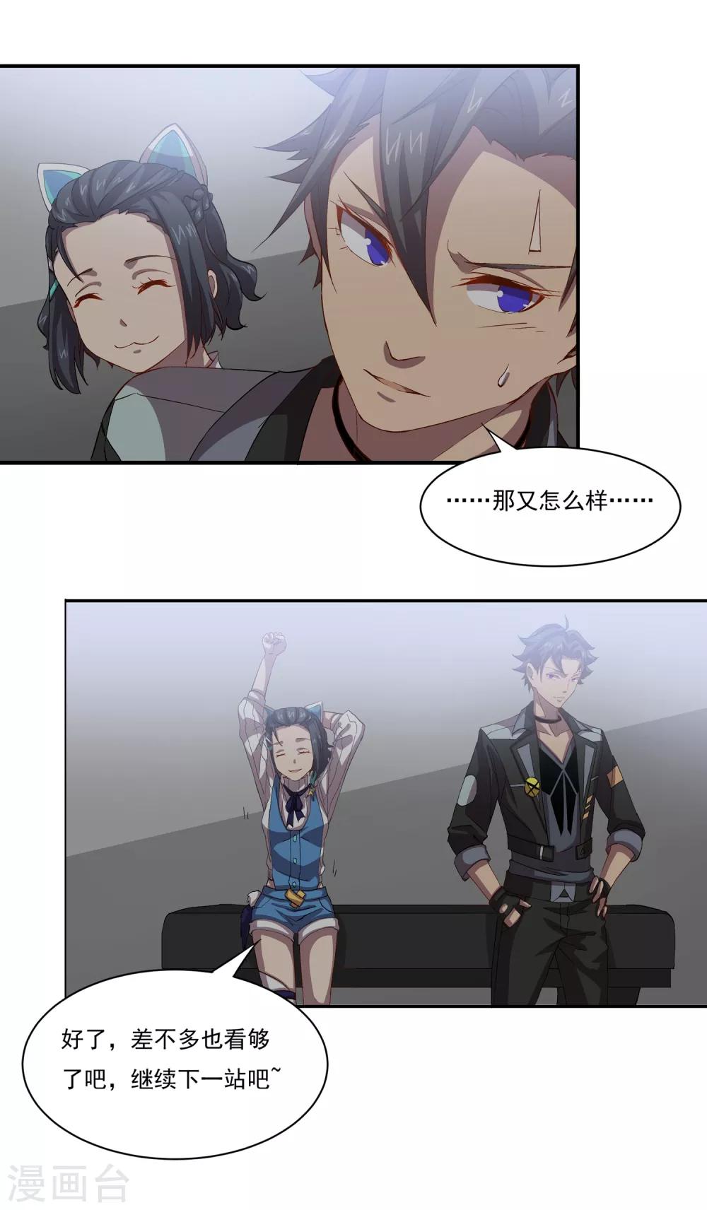 第46话 手术室11