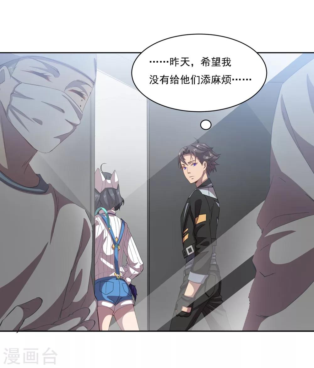 第46话 手术室12