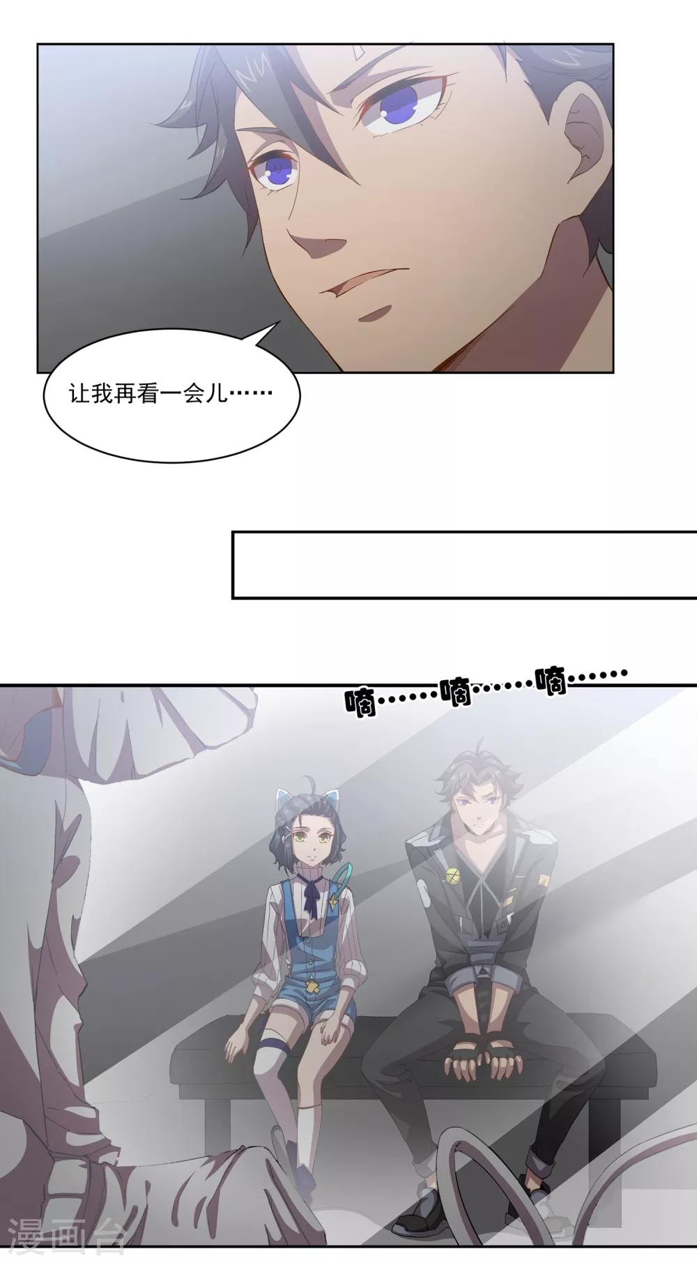 第46话 手术室8