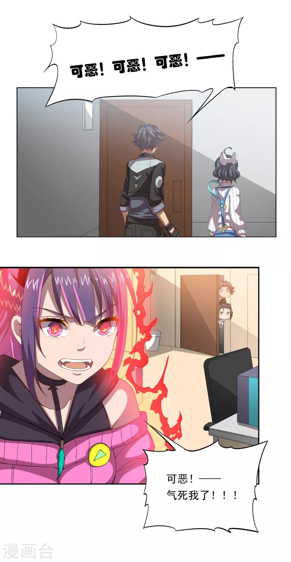 第47话 医疗楼内部0