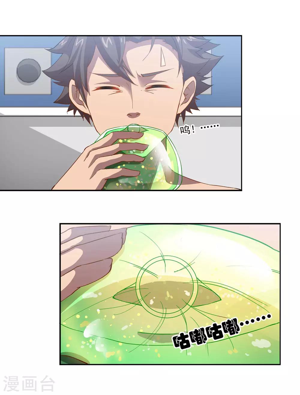 第49话 新的开始0