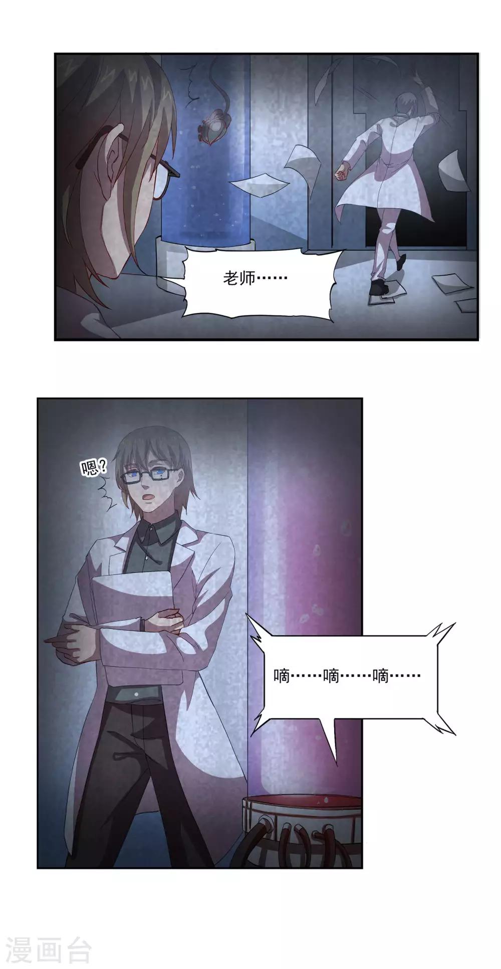 第49话 新的开始10