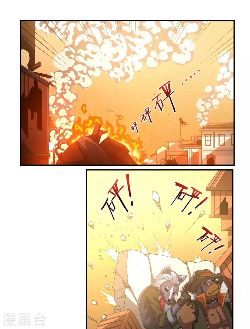 第51话 嗜血帮混战0