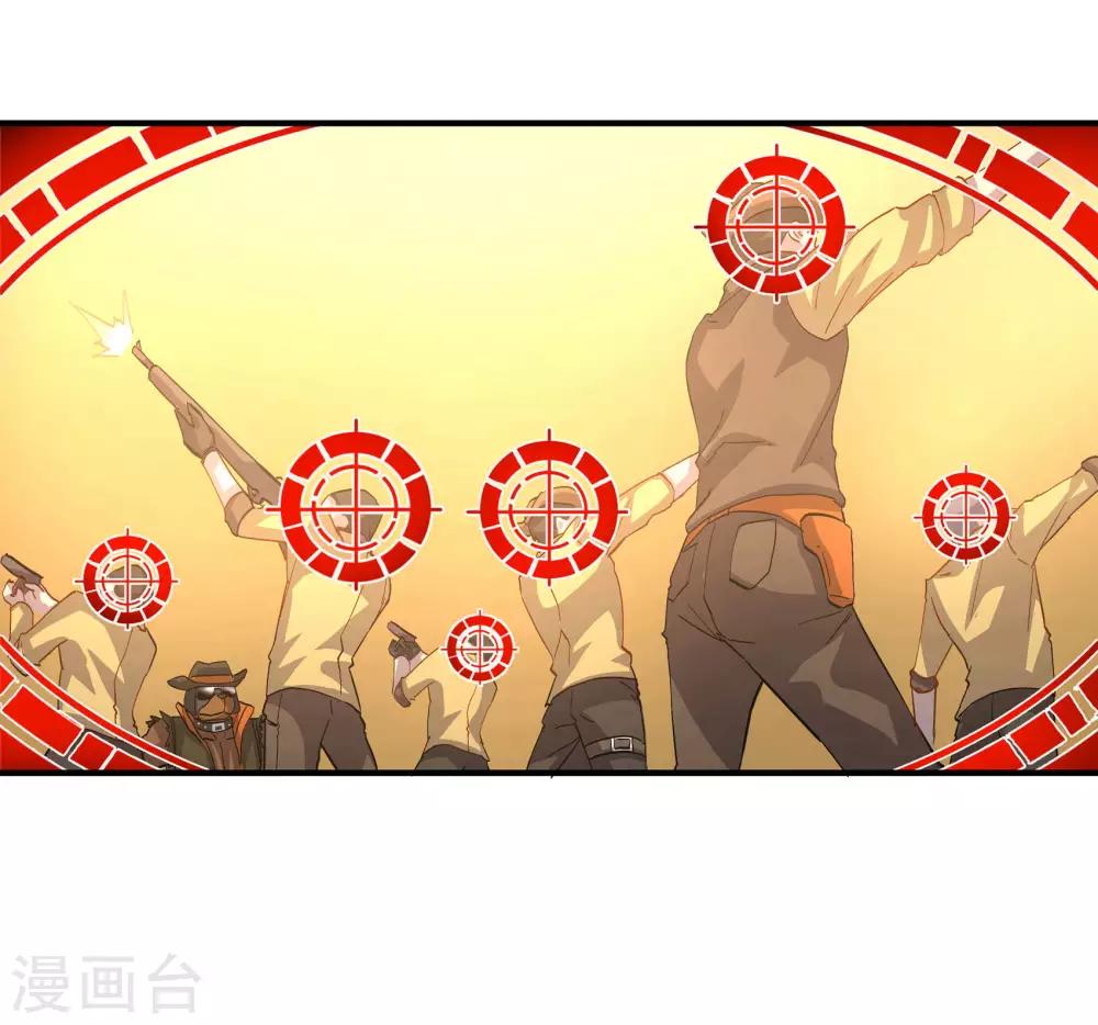 第51话 嗜血帮混战6