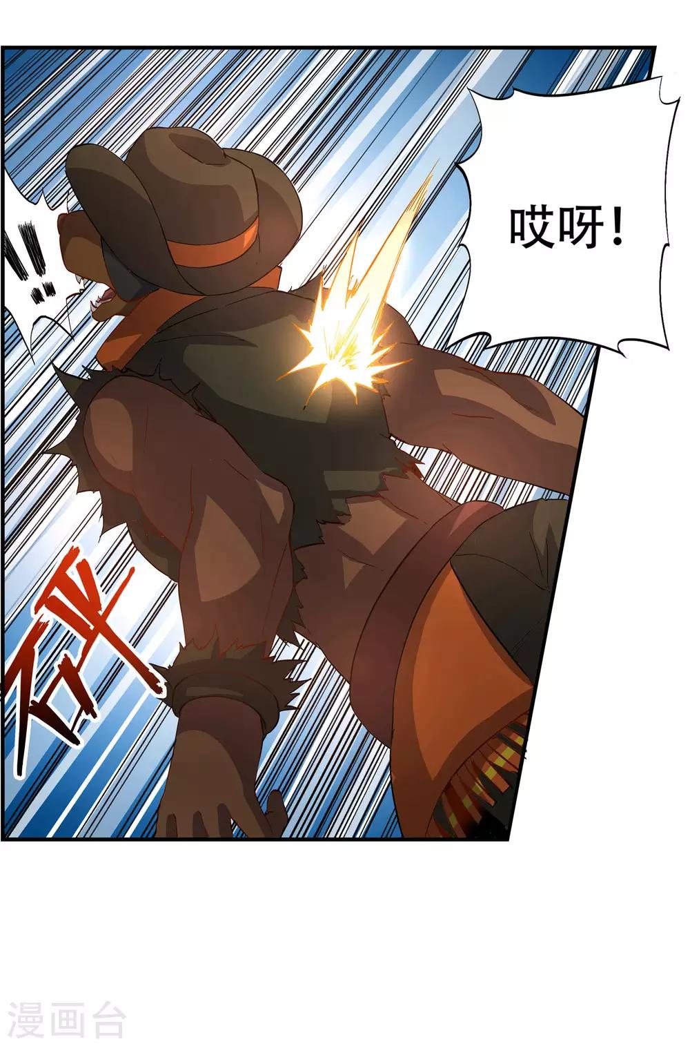 第51话 嗜血帮混战9