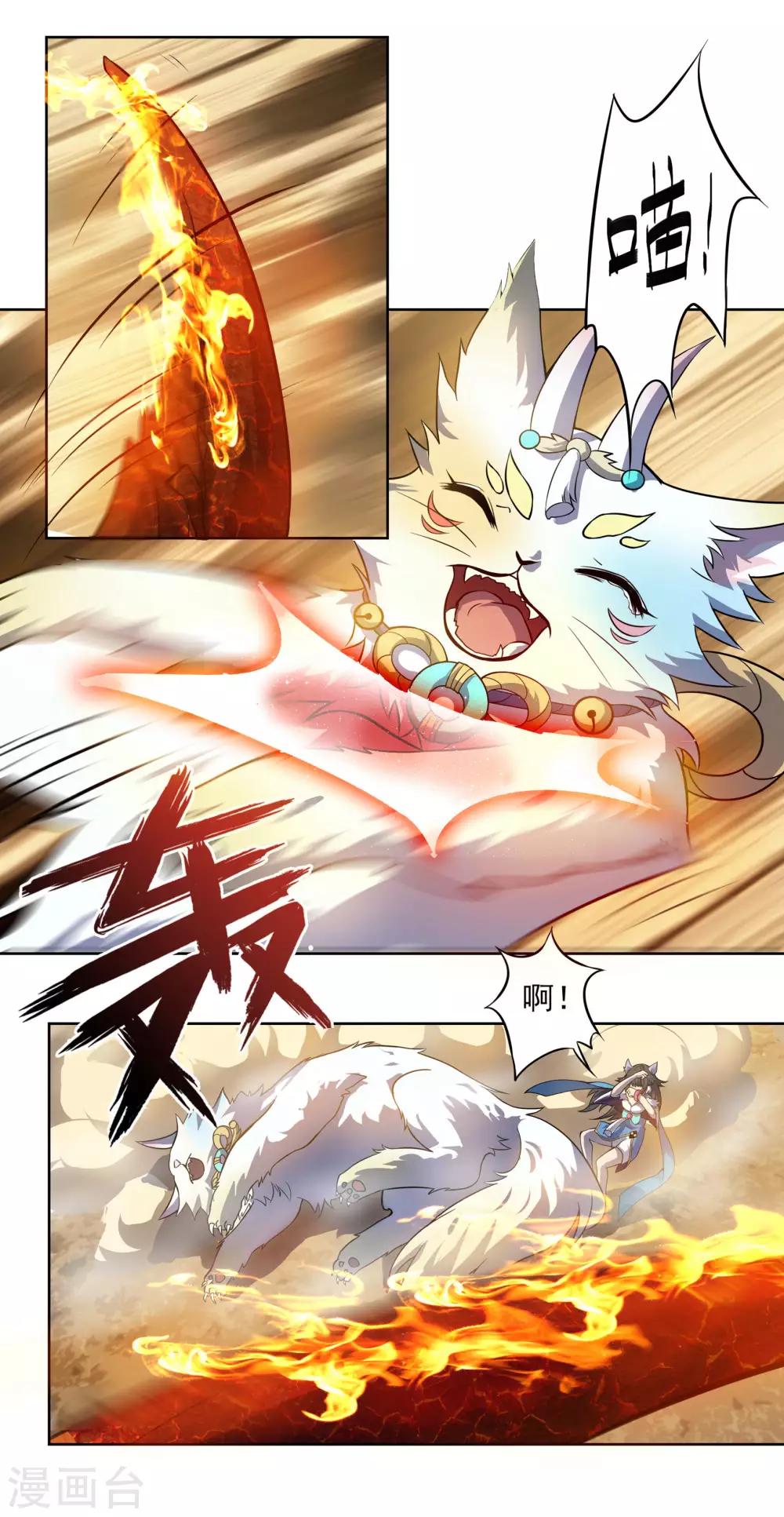 第57话 沙漠新BOSS战5