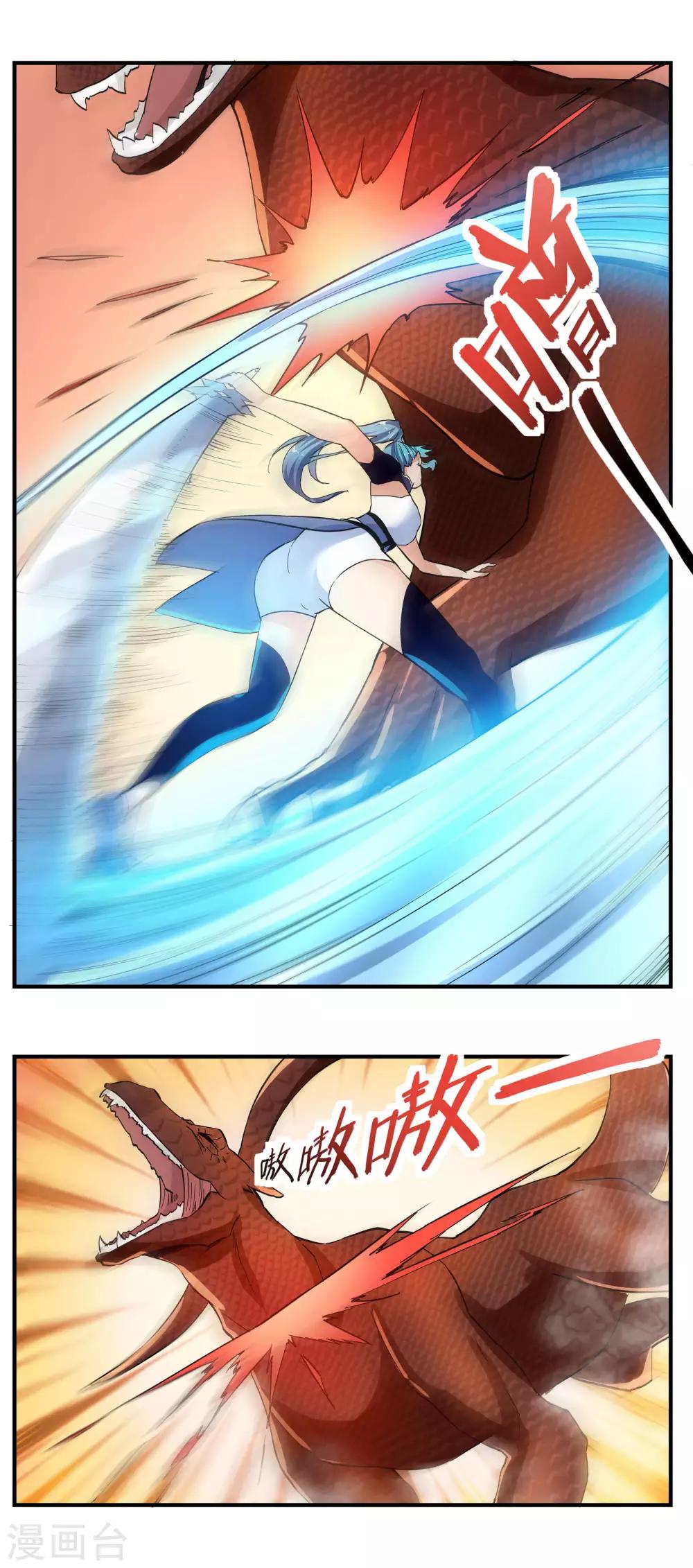 第58话 击杀火焰蜥2