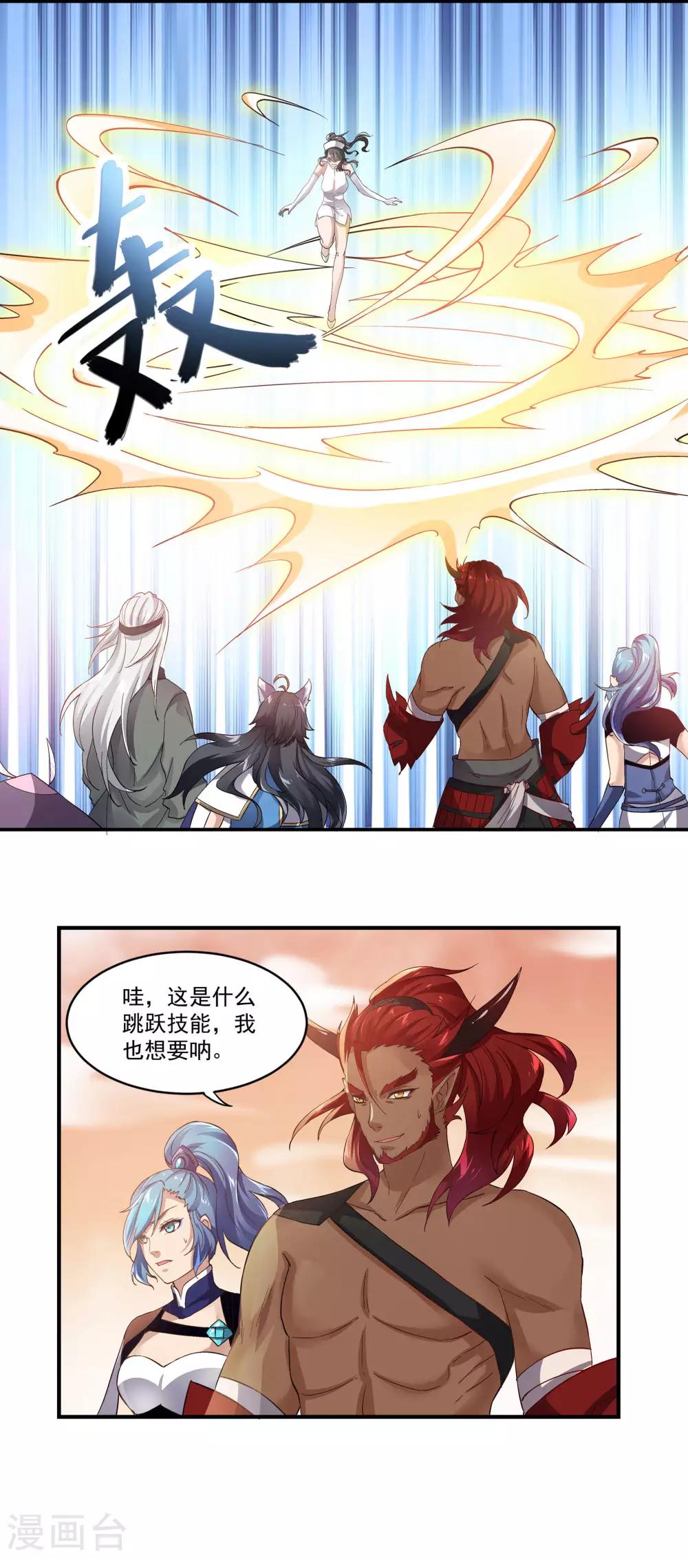 第59话 护士来了9