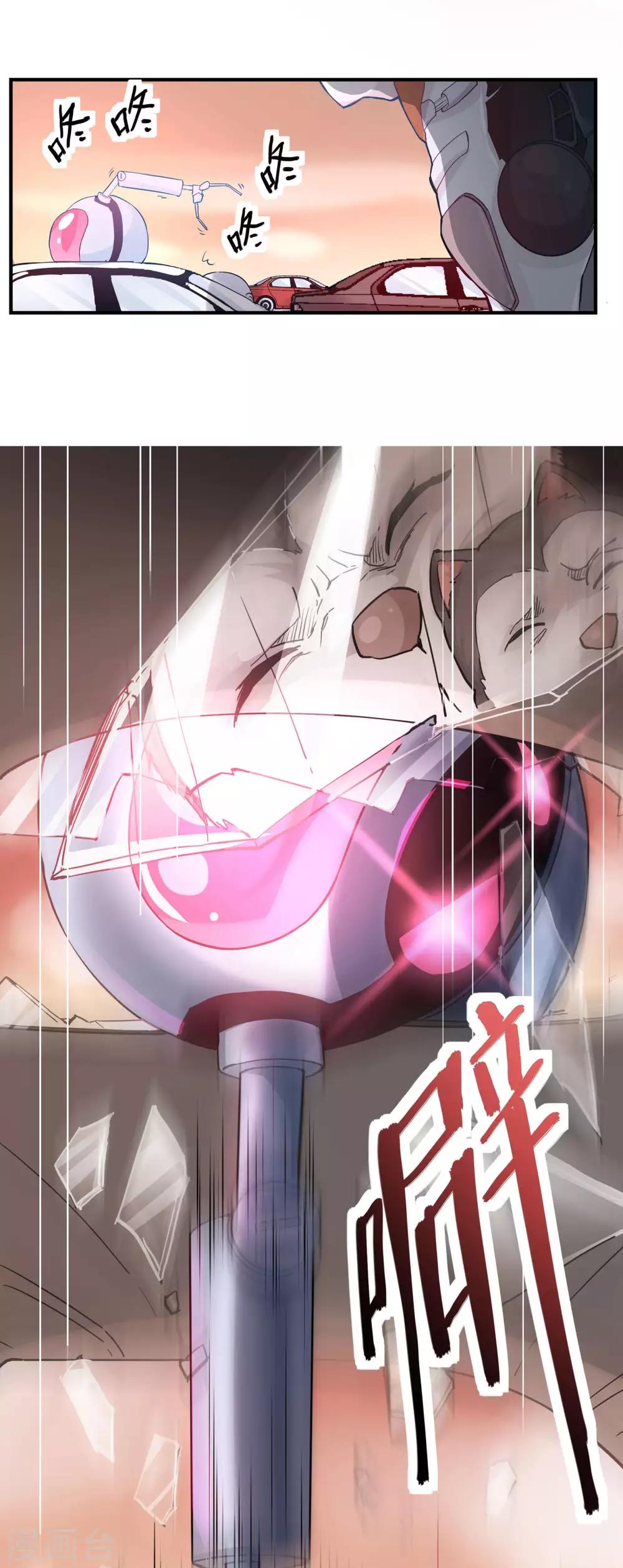 第62话 芯片与狗7