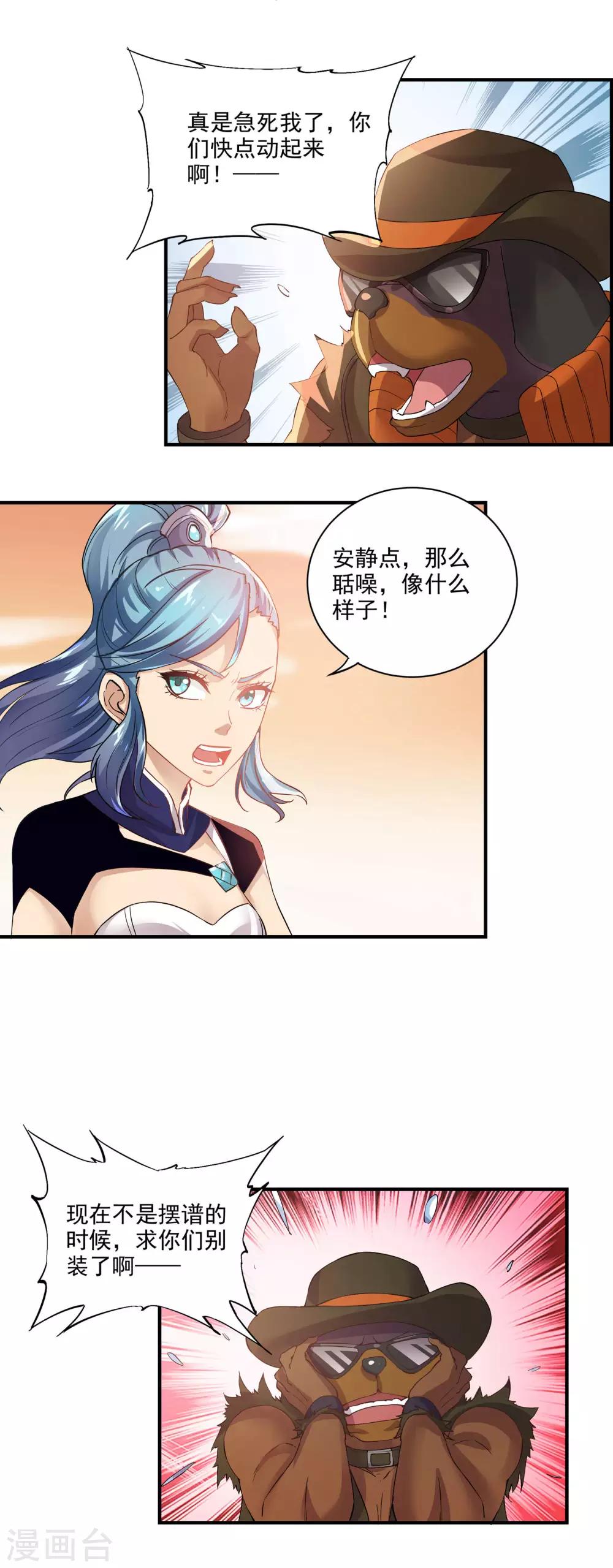 第63话 GAvs护士0