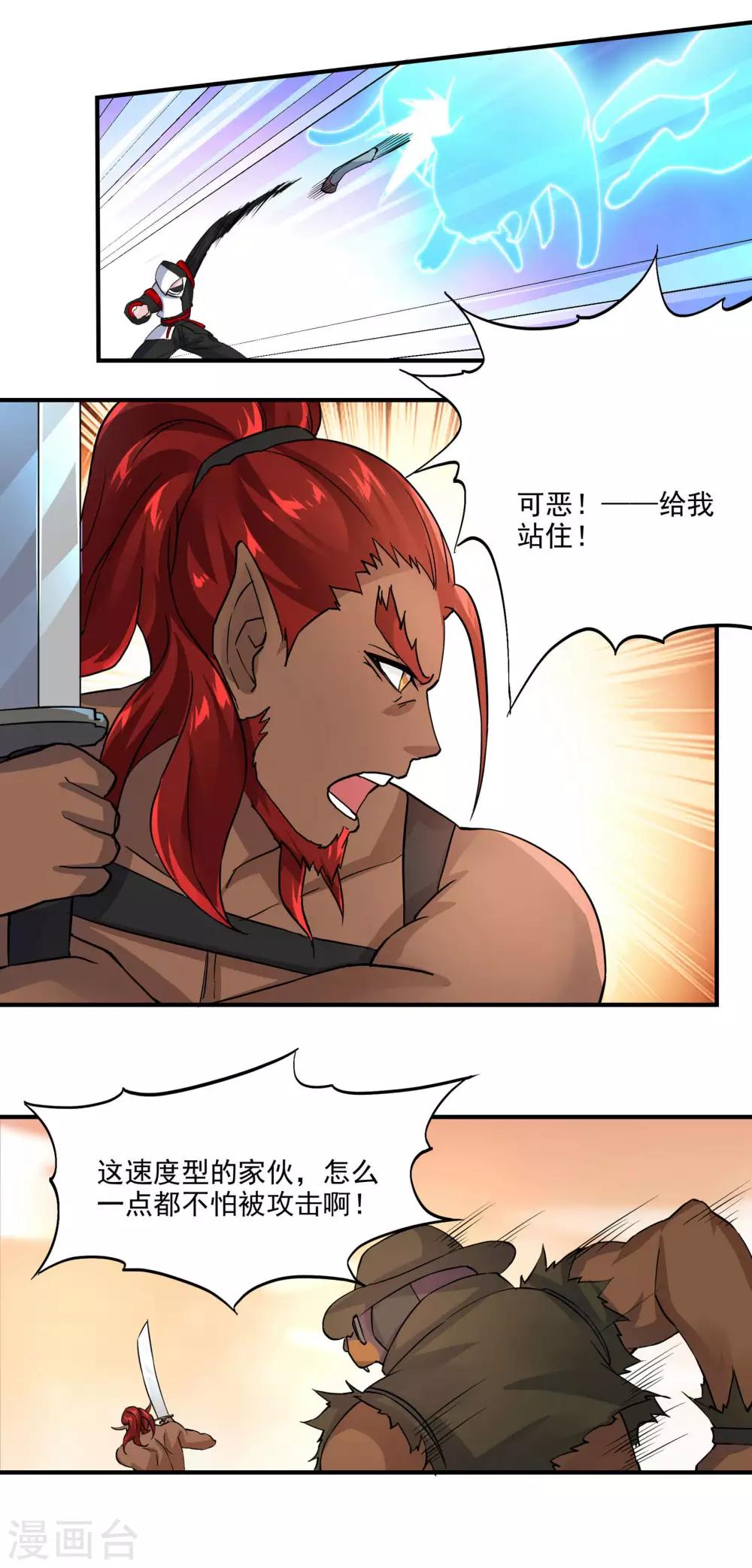 第63话 GAvs护士12